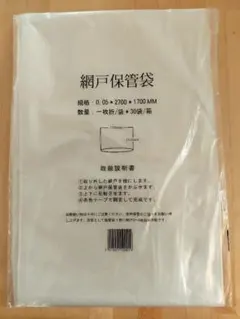 ひぃこ様専用（本麻 2枚肌掛ふとんカバー） - メルカリ