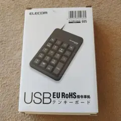 ELECOM USB テンキー TK-TCM011BK/RS(新品、未使用)