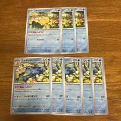 Item thumbnail for item aa1ec628-129b-4691-918c-2715ba7555cf