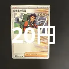モコ様 リクエスト 2点 まとめ商品 - メルカリ