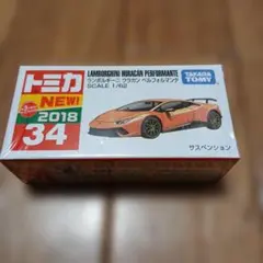 超激安　新品　トミカ　ミニカー　ランボルギーニ　ウラカン　ベルフォルマンテ