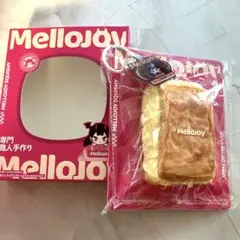 たか様専用Mellojoy ムースクリーム メロジョイ　クリームミルフィーユ
