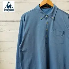 ルコックスポルティフ ゴルフウェア 長袖 ポロシャツ ブルー LLサイズ