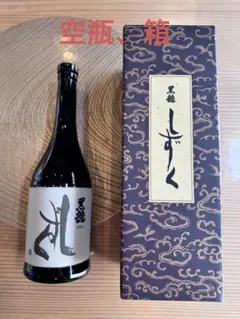 2026年最新】日本酒 黒龍 しずくの人気アイテム - メルカリ