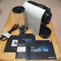 ネスプレッソ コーヒーメーカー C50