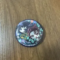 鬼滅の刃 缶バッジ 炭治郎＆義勇