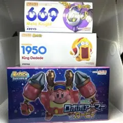 未開封 星のカービィ、ワドルディ、メタナイト ねんどろいど セット