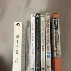 2026年最新】嵐 dvd まとめ売りの人気アイテム - メルカリ