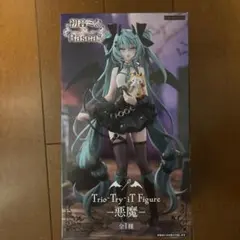 Trio Try IT Figure 一悪魔ラスカルコラボ