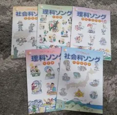 七田式　理科ソング　社会科ソング 日本地理編　CD付き Amazon.co.jp: 七田（しちだ）式 社会科ソング日本地理編: ミュージック