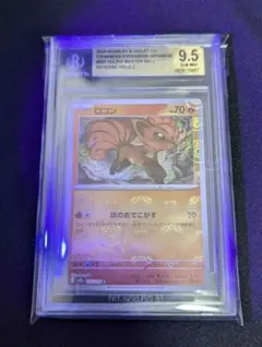 2026年最新】ポケモンカード151 マスターボールミラー psa10の人気