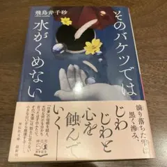 kumagoro様 リクエスト 2点 まとめ商品
