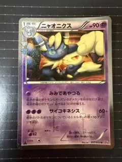 2026年最新】Pokemon Card Game シリーズ：XY／XYBREAK ポケモンカード