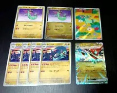 ドラメシヤ 進化ライン