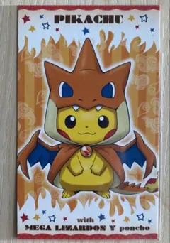 ポケモン 激カワ ピカチュウ メガキャンペーン 名刺カード メガリザードンYのサムネイル