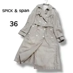 【スピックアンドスパンSpick&Span】麻　トレンチコート　大人ナチュラルS