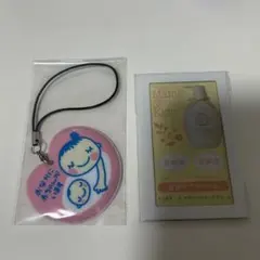 マタニティマーク　ママ&キッズナチュラルマーククリーム試供品