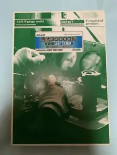 Item thumbnail for item c6b8d7e4-894e-4045-b488-1354d67441dd