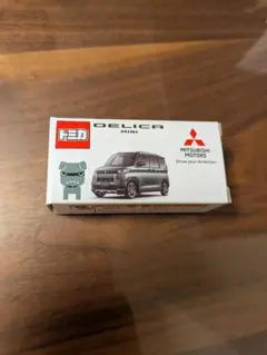 2026年最新】トミカセットの人気アイテム - メルカリ