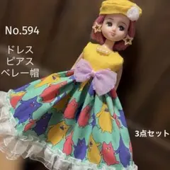 2026年最新】リカちゃんドレスハンドメイドの人気アイテム - メルカリ