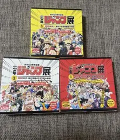 ジャンプオールスターカードコレクション フルコンプセット 美品 ワン