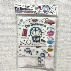 I'm Doraemon 子供用ガーゼマスク 3枚入のサムネイル