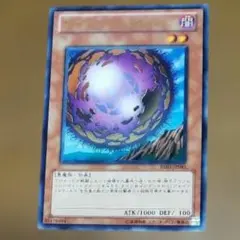 2026年最新】ジャイアントウィルス 遊戯王の人気アイテム - メルカリ