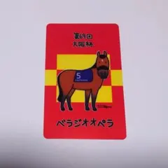 Item thumbnail for item 4a8d12eb-6389-4ef5-8285-ee1c026a6d0d