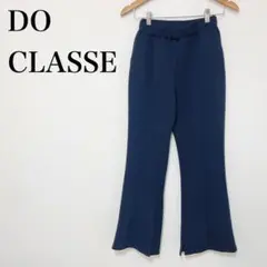 〇 DoCLASSE リラクシーストレッチ スリットフレアパンツ 無地 Ｍ