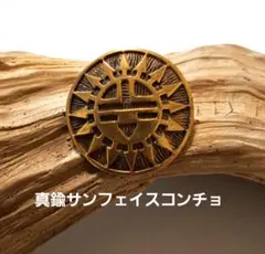 メル72840様 リクエスト 2点 まとめ商品