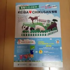 Item thumbnail for item 25a9dd14-b936-44a4-b05d-0f86426948f4