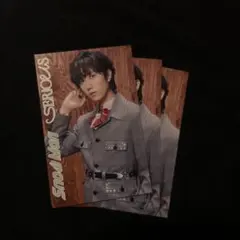 SnowMan 阿部亮平 じゃんけんカード