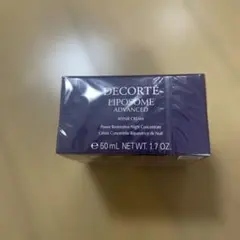 リポソームアドバンストリペアクリーム50g