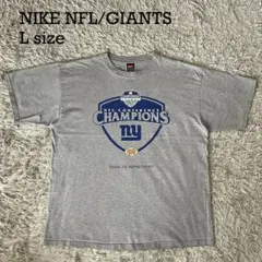 00s NIKE TEAM 旧タグ NFL ジャイアンツ Tシャツ L メキシコ