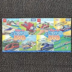 新品未開封☆プラレール スペシャル DVD 2024 2025 2枚組