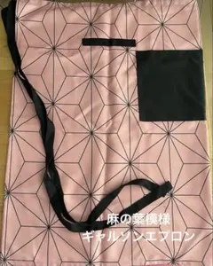 すみれ☆プロフ必読様 リクエスト 2点 まとめ商品