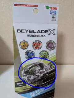 BEYBLADE X BX-35 隨機強化包 Vol.4 韓國版