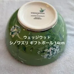 2026年最新】ウェッジウッド ジャスパー グリーンの人気アイテム