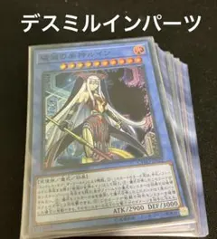 2025年最新】遊戯王OCG デュエルモンスターズの人気アイテム