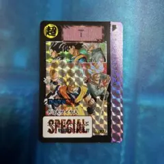 ドラゴンボール　カードダス Ⅳ 3大サイヤ人
