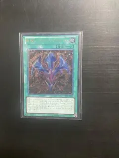 遊戯王 RUM バリアンズフォース レリーフ アルティメットレア 1枚
