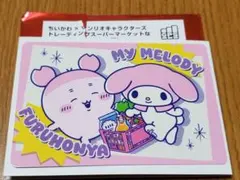 Item thumbnail for item 66184799-d9c0-40e2-97b3-233caff9fab9