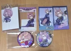 悠里様 リクエスト 2点 まとめ商品