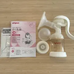 pigeon 母乳搾乳器 手動 160ml