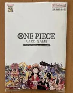 2026年最新】ONE piece プレミアムカードコレクション 25の人気