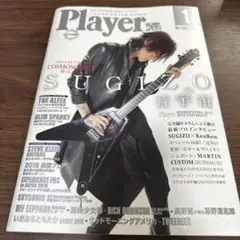 2025年最新】soundtrack sugizoの人気アイテム - メルカリ