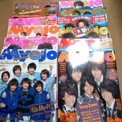 ジャニーズ雑誌　明星　嵐　ヘイジャン　セクゾ　キスマイ　NEWS jr.など