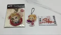 鬼滅の刃 ちゃぽんっ！ ウェットカラー アクリルキーホルダー 煉獄杏寿郎セット