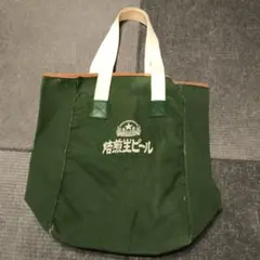 レア品　SAPPORO 緑色 トートバッグ　希少品
