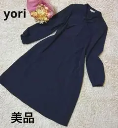 【美品】yori ヨリ　長袖　ワンピース　フォーマル　セレモニー　ネイビー　36